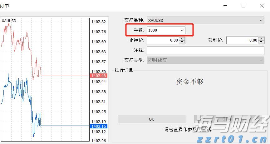 四川省市场监管局举办“以令促法，网络消费者权益保护大家谈”