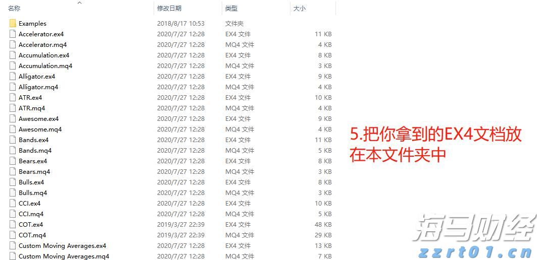 中国驻日本大使馆提醒！