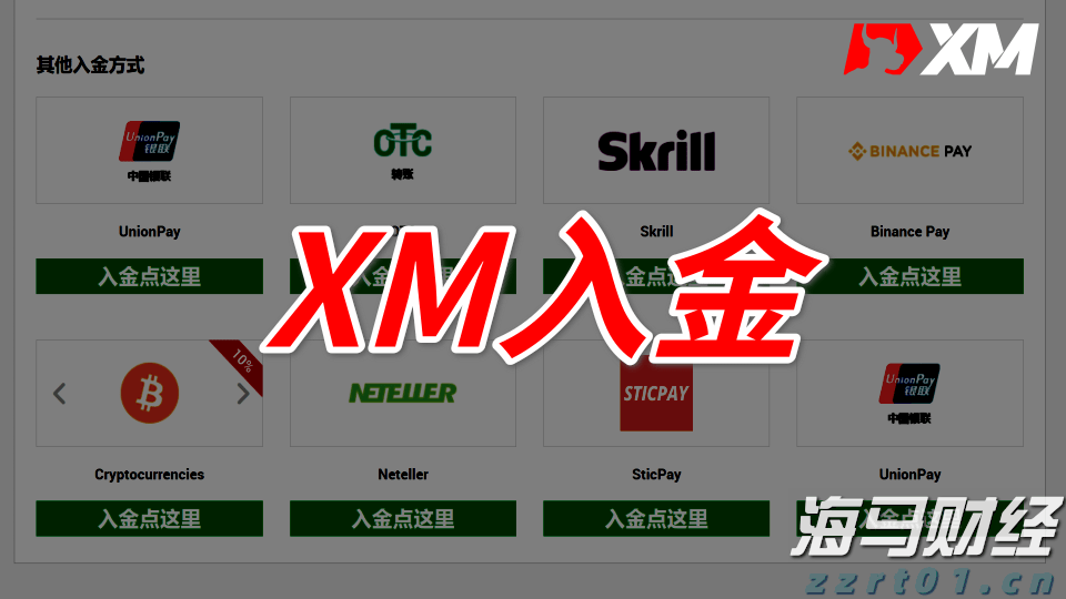 “粽”享六一  传承中华优秀文化