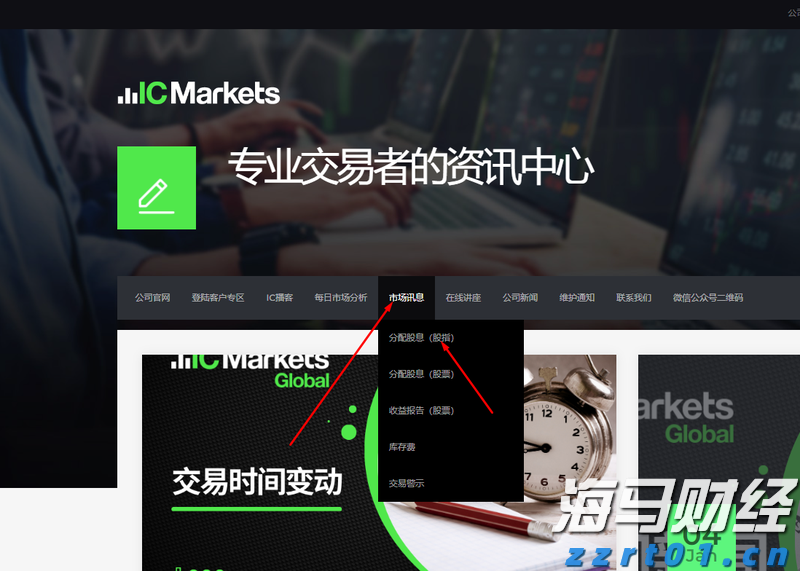 广发证券：6月港元触及弱方保证，为何港股并未走弱？