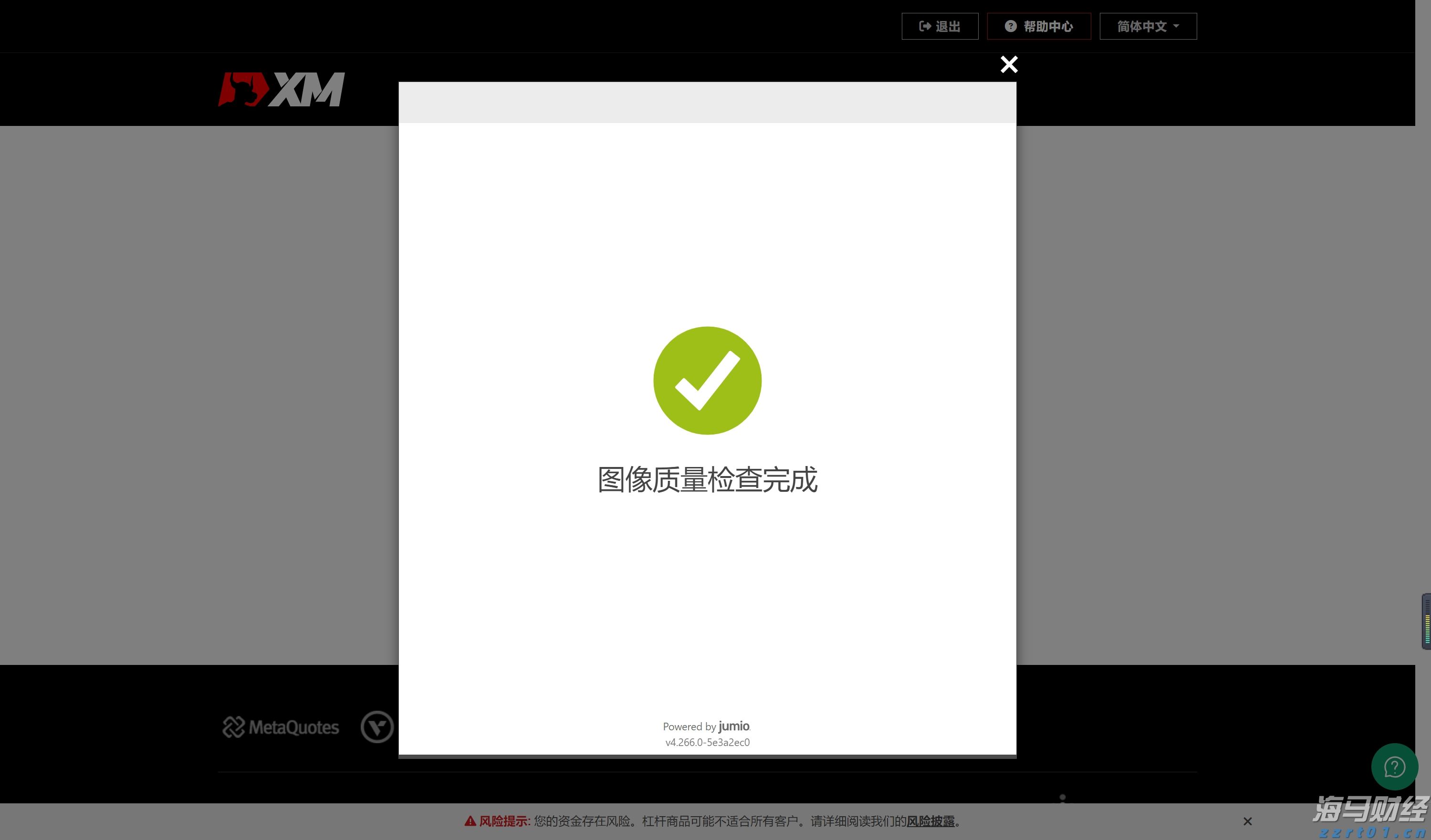 全国人大代表蒙全：把基层声音带到北京