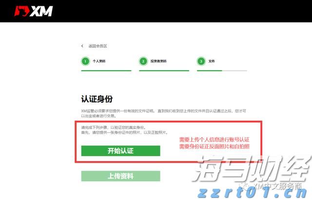 东津镇村级集体经济实现“开门红”