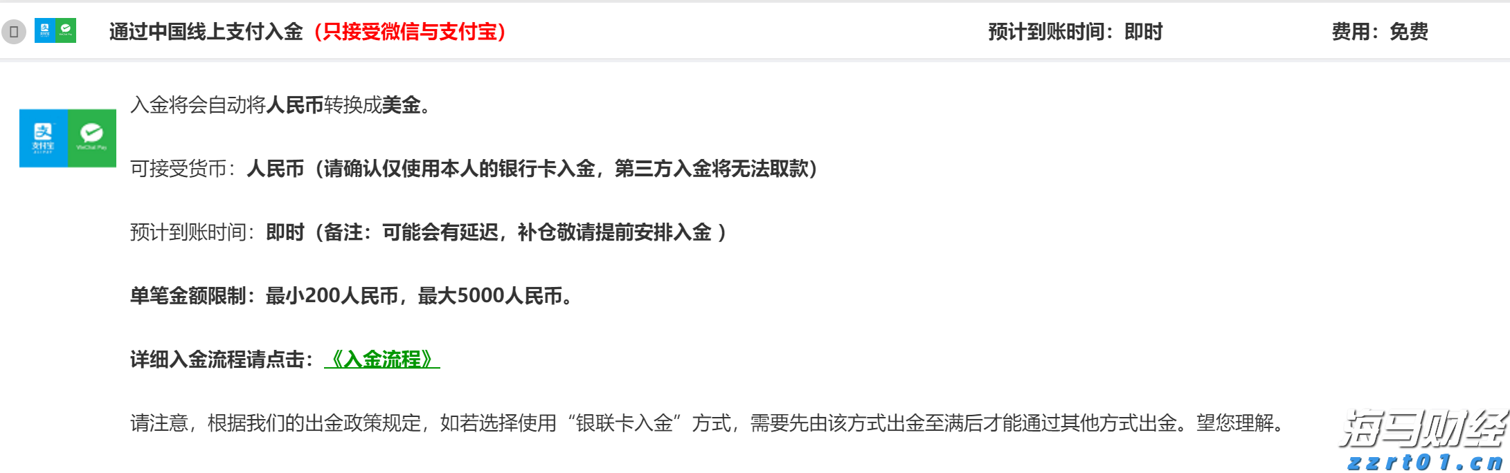 A股开盘速递 | 三大股指表现不一 乳业概念显著上涨