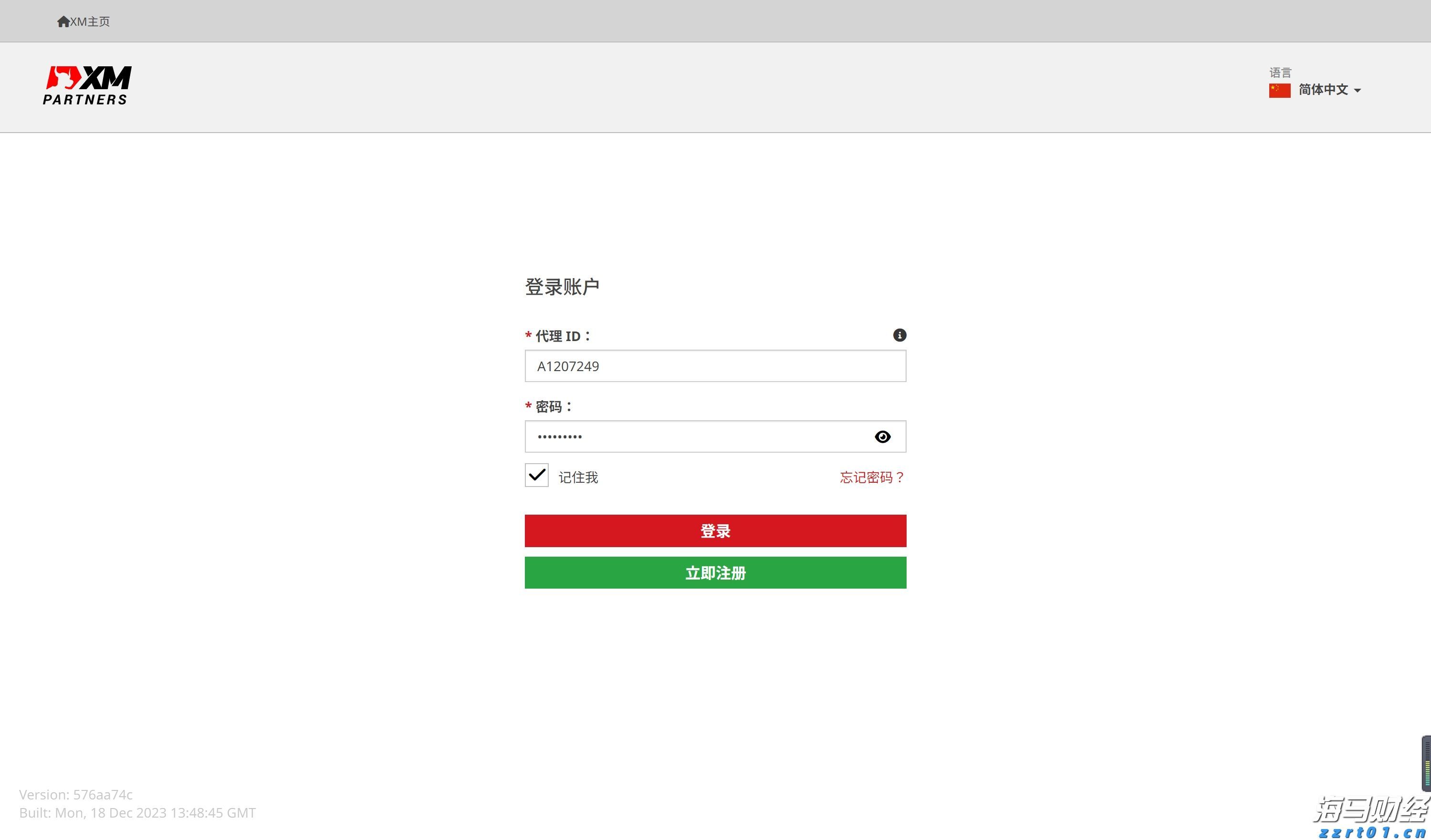 微软(MSFT.US)AI变现引擎全开！Q4完美业绩引发股价飞涨，华尔街称增长潜力被低估