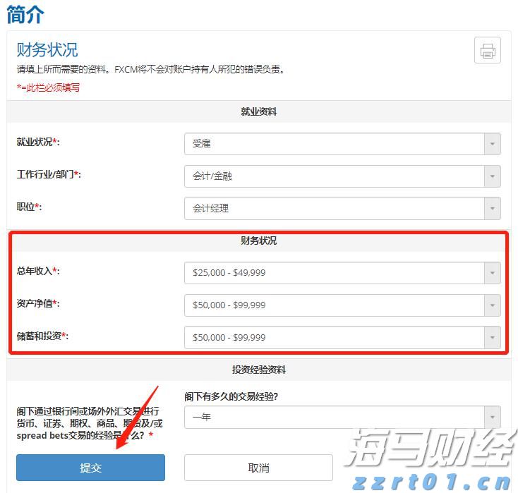 我市举办中小学铸牢中华民族共同体意识民族文化艺术节