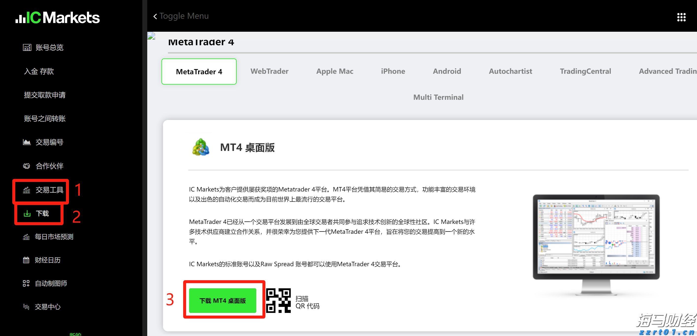 外资公募的调仓路径揭示了新趋势