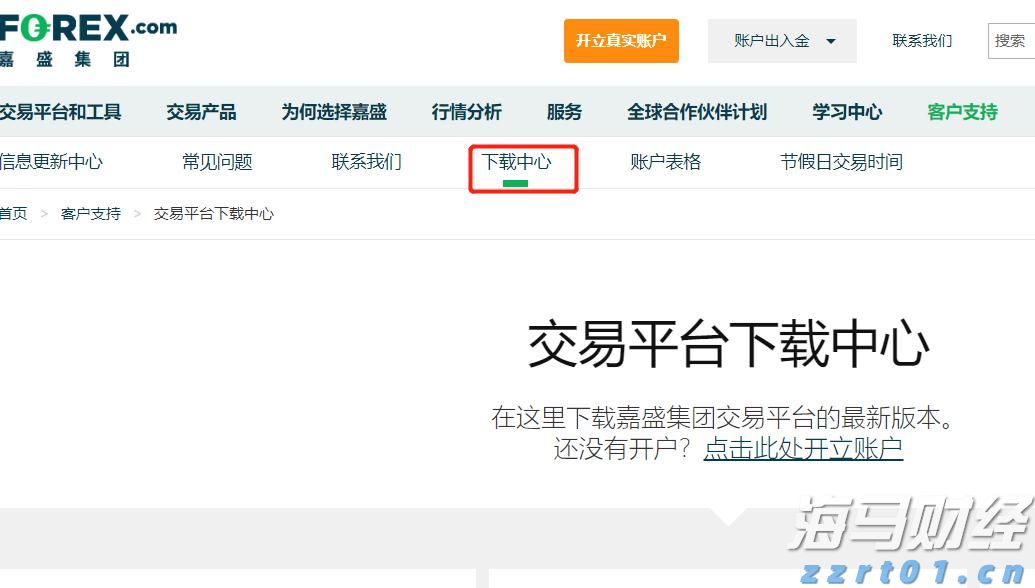 张家口市将举办国际档案日主题灯谜活动