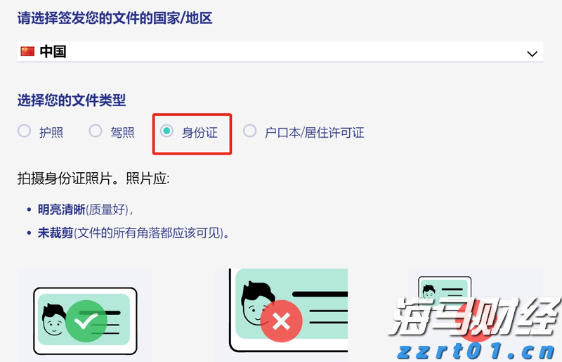 “五一”跨境游热潮涌动，合肥边检全力保障出游高峰