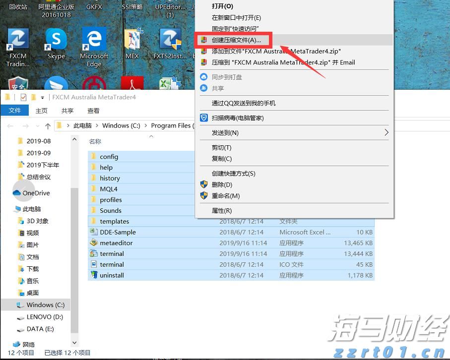美国司法部对谷歌的诉讼对苹果（AAPL.US）的潜在影响：摩根士丹利分析结果