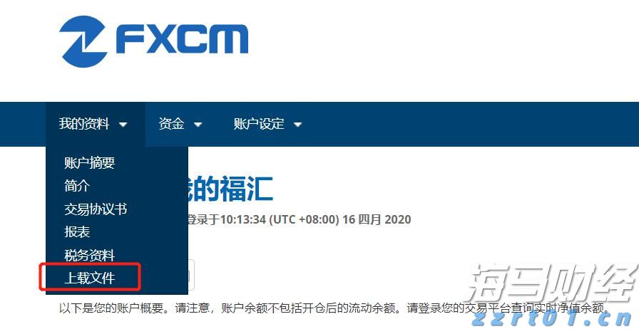 工信部：2023年上半年我国规模以上互联网企业完成互联网业务收入9613亿元 同比增长3.1%