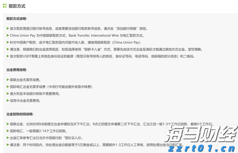 恭喜录取！通知书物流信息这里查→