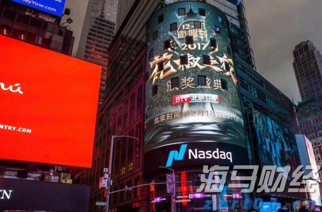 高盛：美股创新高之际对冲基金加速撤离科技股 转向消费必需品股