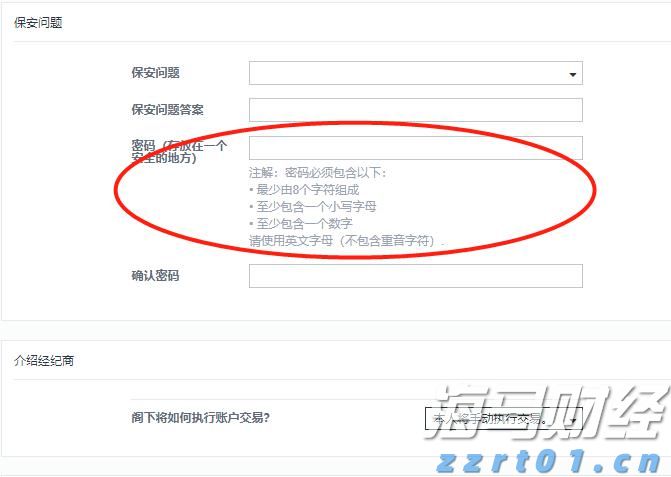 国家发改委、国家能源局：完善省内天然气管道运输价格机制 促进行业高质量发展