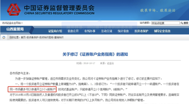 2022年度上海市场监管十大新闻事件公布