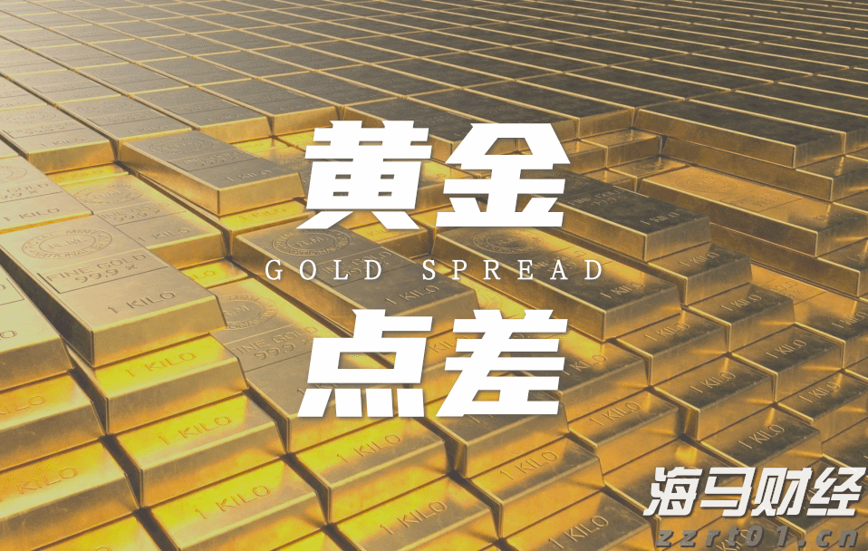 金价猛增超40%！纽曼矿业(NEM.US)第二季度盈利显著高于预期