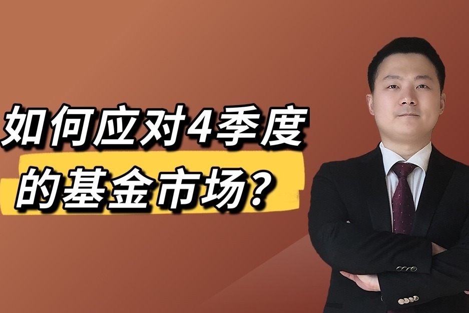 国泰海通：美联储降息预期或收窄，美股保持上行潜力