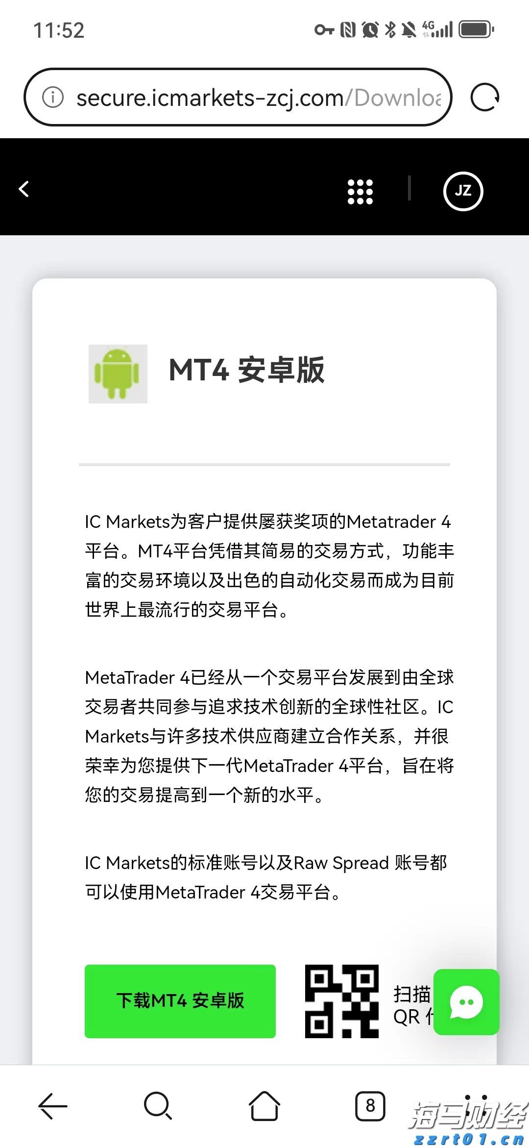 “黄金平替”卖爆了！涨幅超过黄金