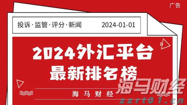 汇丰将诺和诺德(NVO.US)评级下调至“持有” 2025年增长预期显著下降