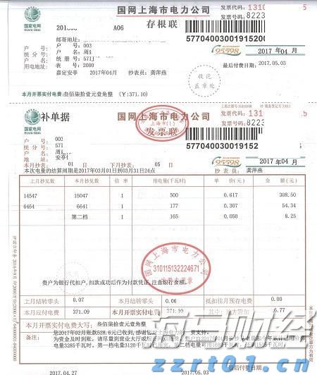 习友社区 36 小时抢修复电保民生 党建引领下的暖心守护
