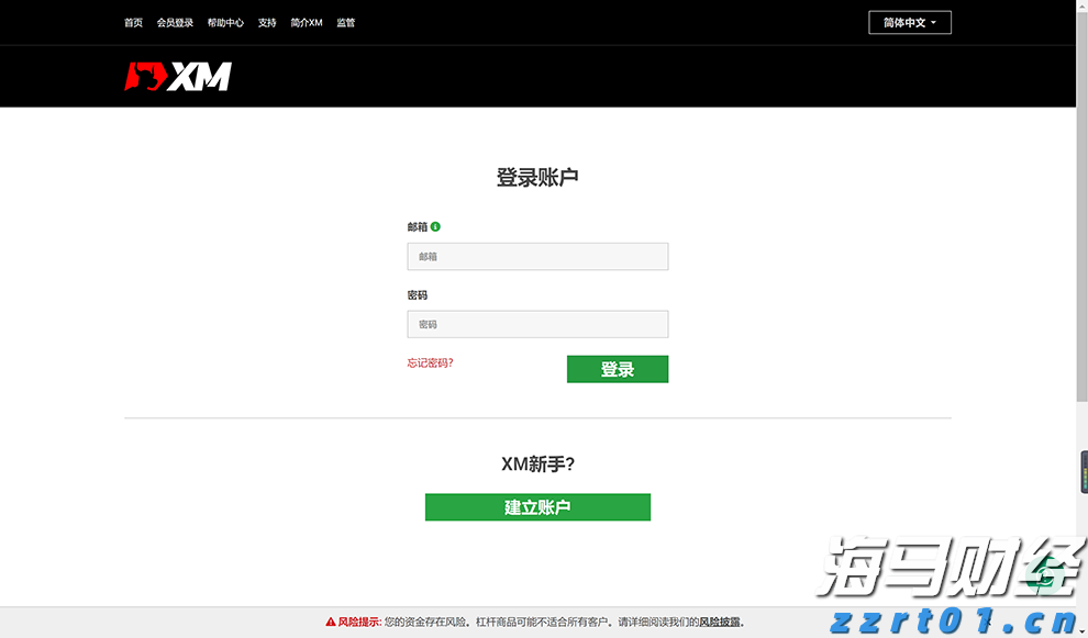 广东22条举措提升知识产权公共服务能力