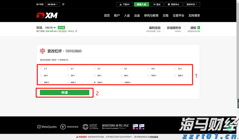 黑龙江省市场监管局发布“线下购物无理由退货”指南