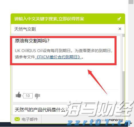 黑龙江省、市、区三级市场监管部门联动 护航冬季旅游和春节食品安全