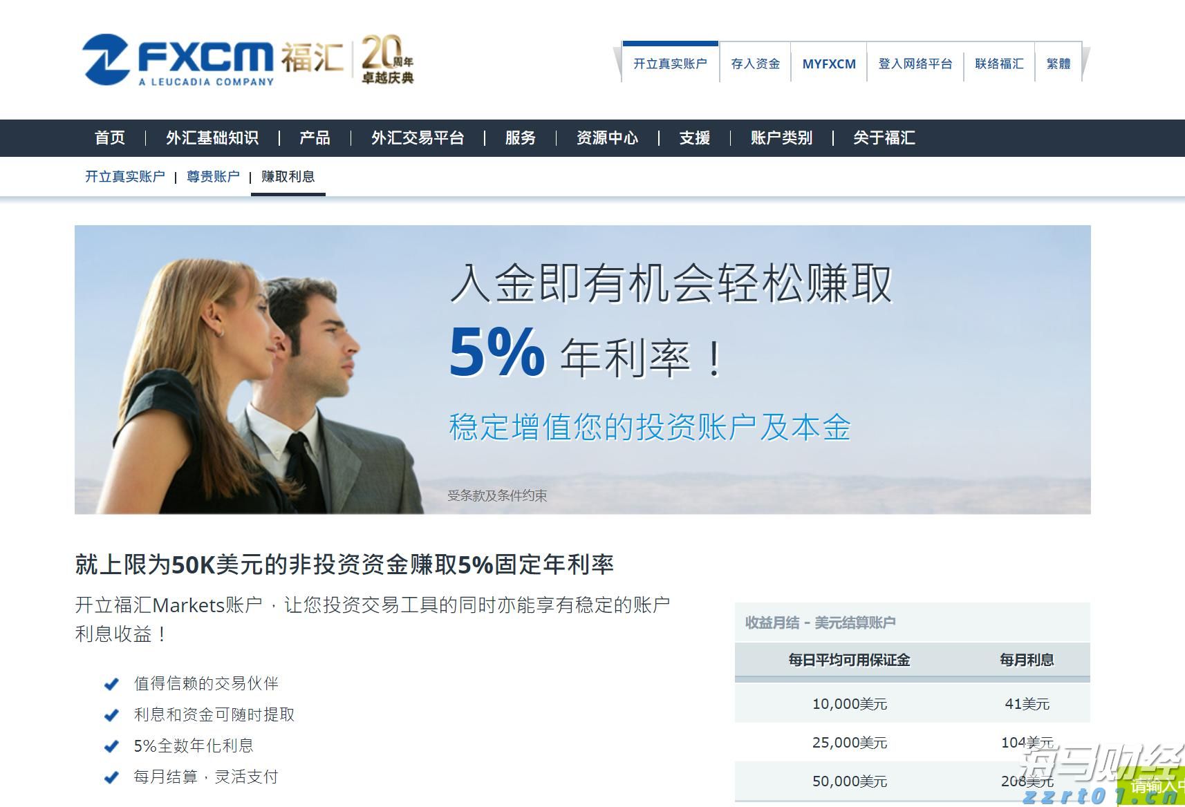 光大证券：美股AI算力需求激增 AI驱动的市场情绪再度升温