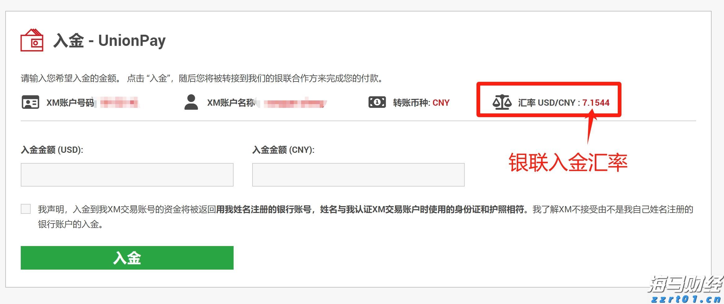 珠海泰诺麦博IPO获受理，系科创板第五套上市标准重启后首家