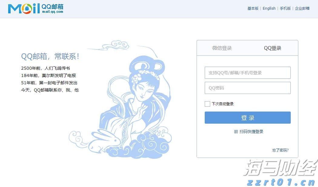 一体式污水提升设备型号