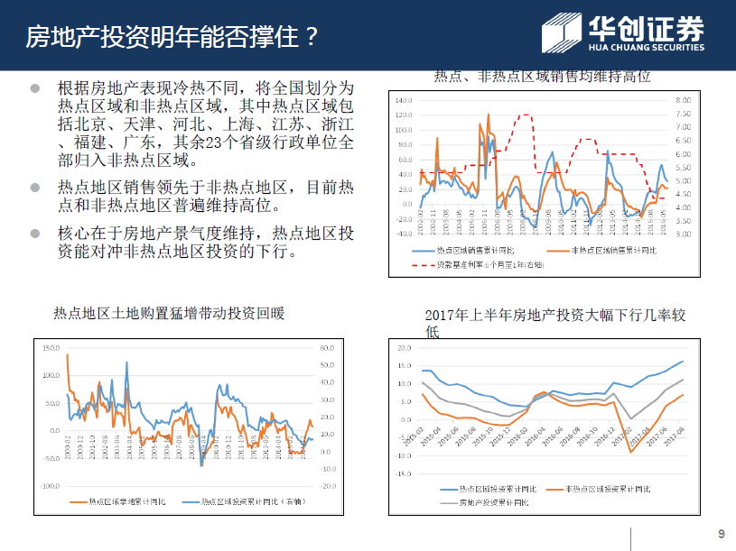 电子厂及工业园区化工工业废水的处理方法（电子废水处理方案及工艺分享）