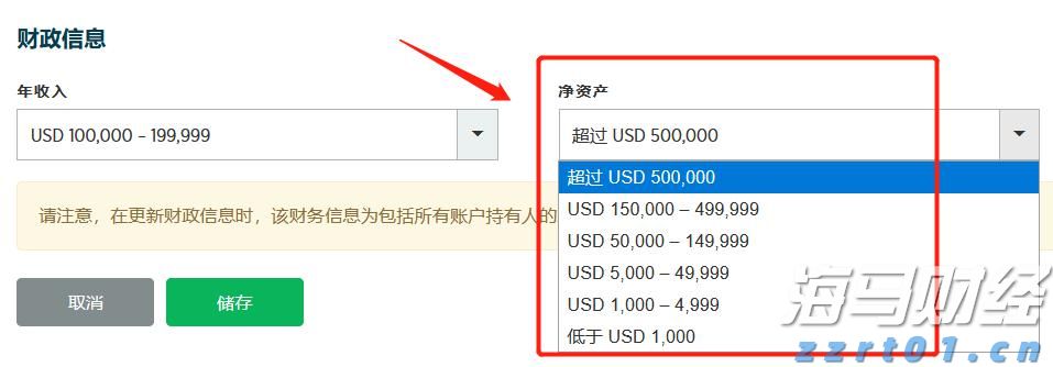 紧张局势加剧！鲍威尔坚持不降息 特朗普要求美联储理事会“介入”