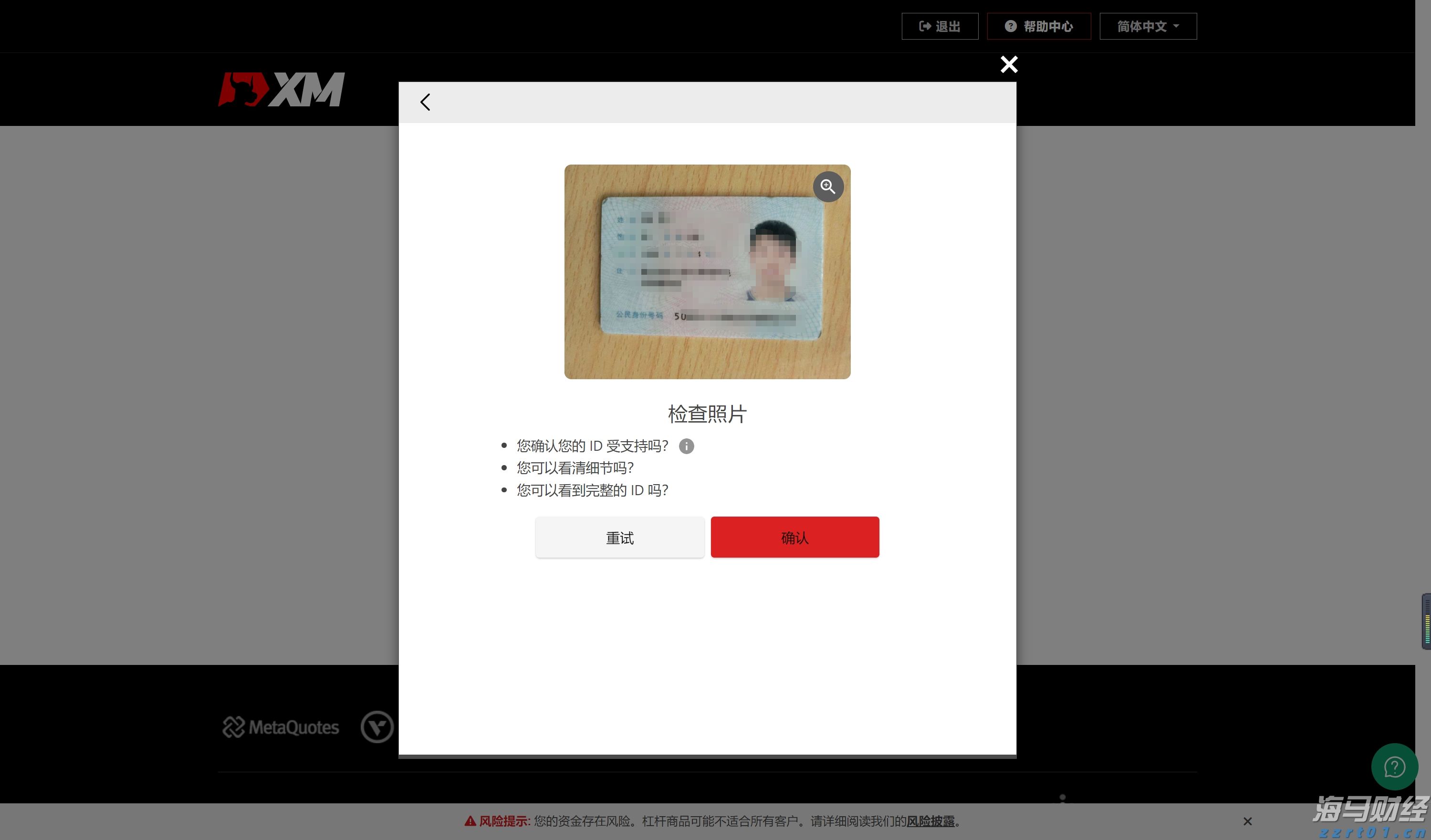 一图读懂黑龙江省公平竞争审查文书制度