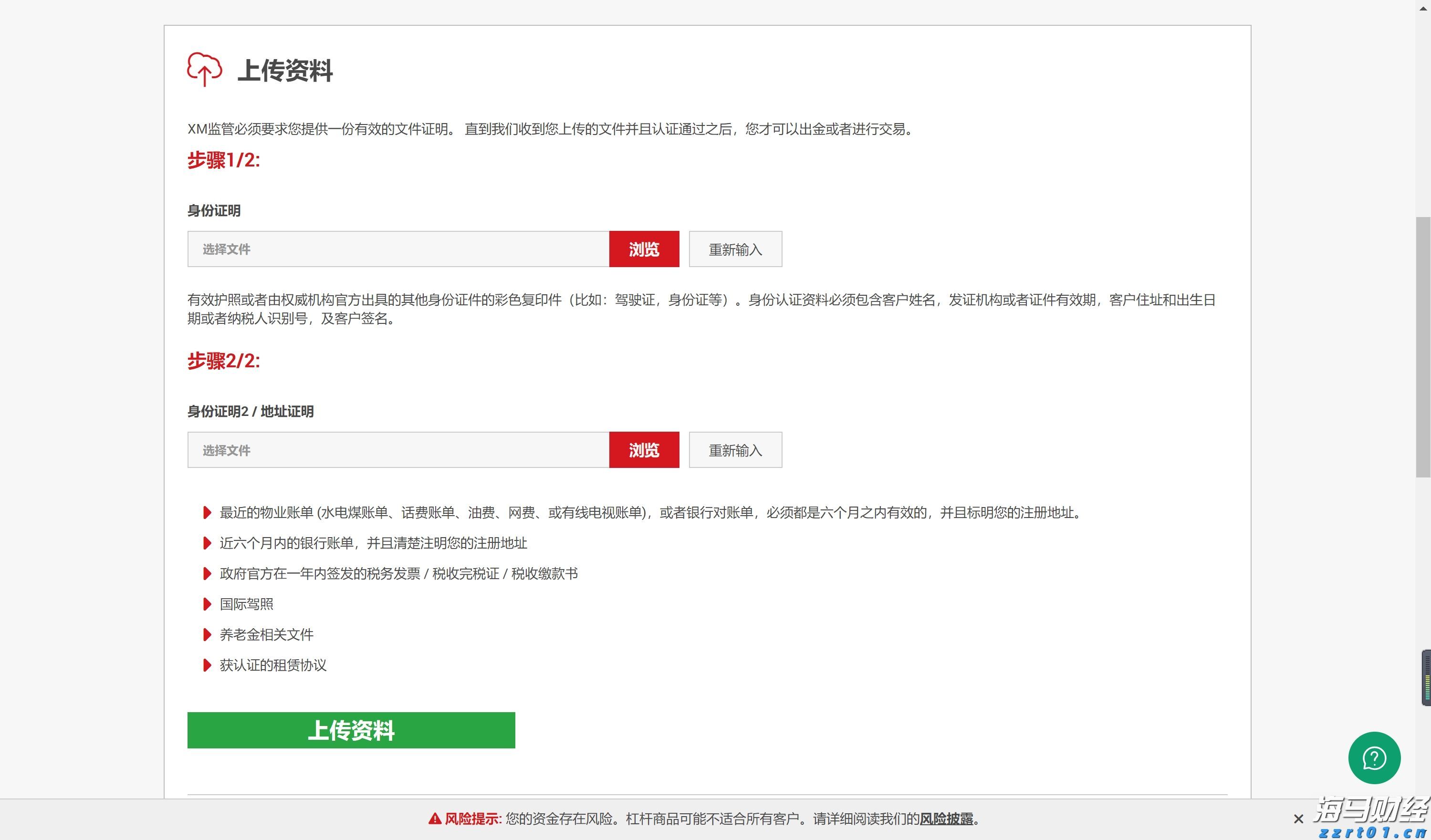 帮助老年妇女提升自我保健能力