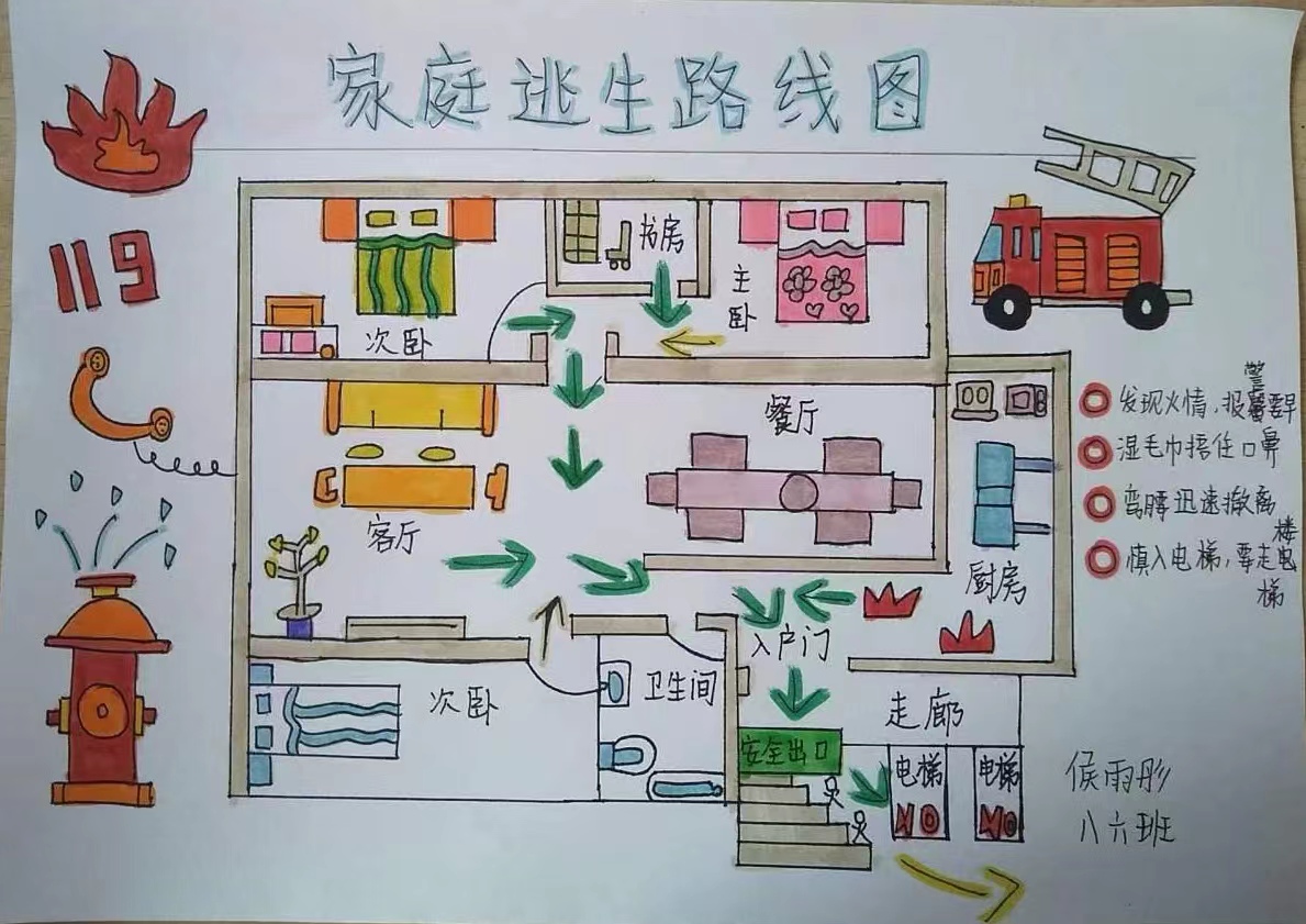 市领导调研涉重金属环境安全隐患排查整治工作