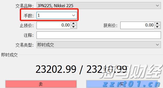 平南县放生23尾国家二级保护动物斑鳠