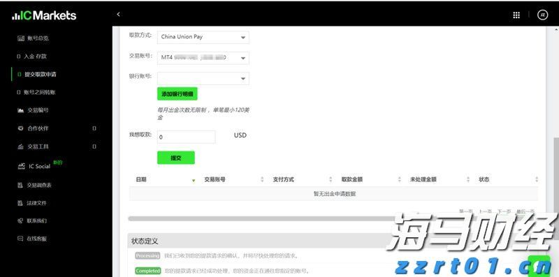 河南三部门联合部署开展面向未成年人无底线营销食品专项治理工作