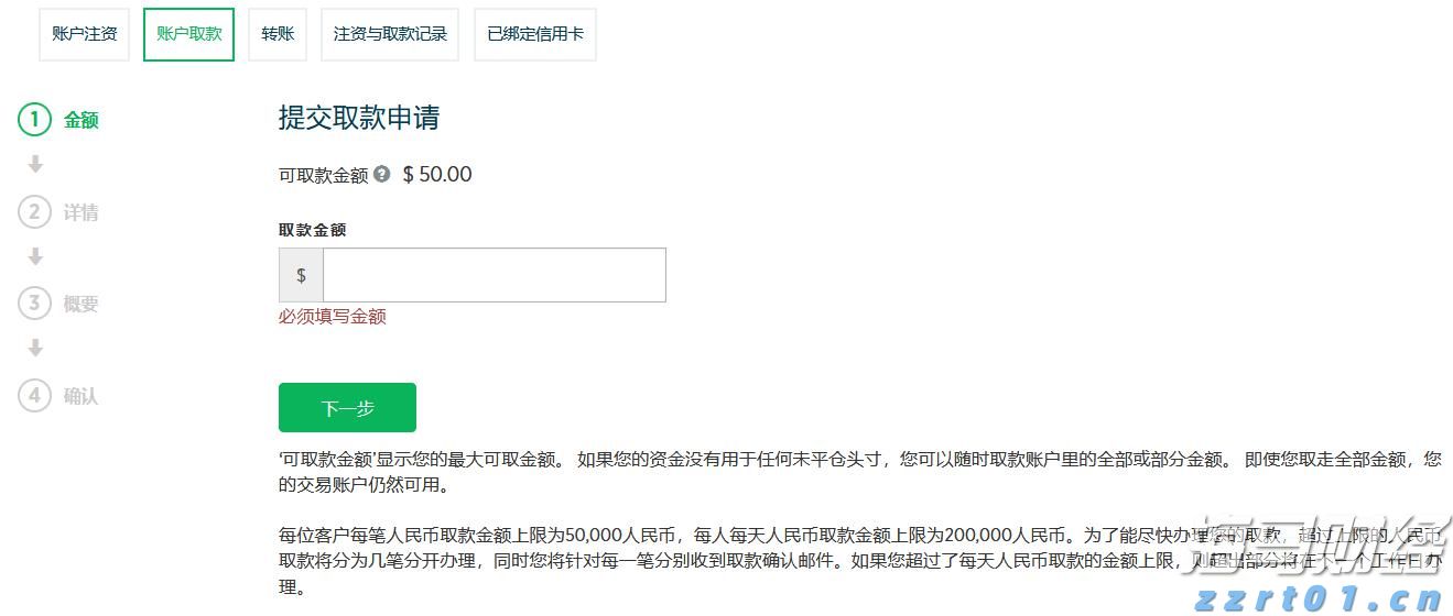 避暑康养双线发力,张家口冷凉资源催热多元业态