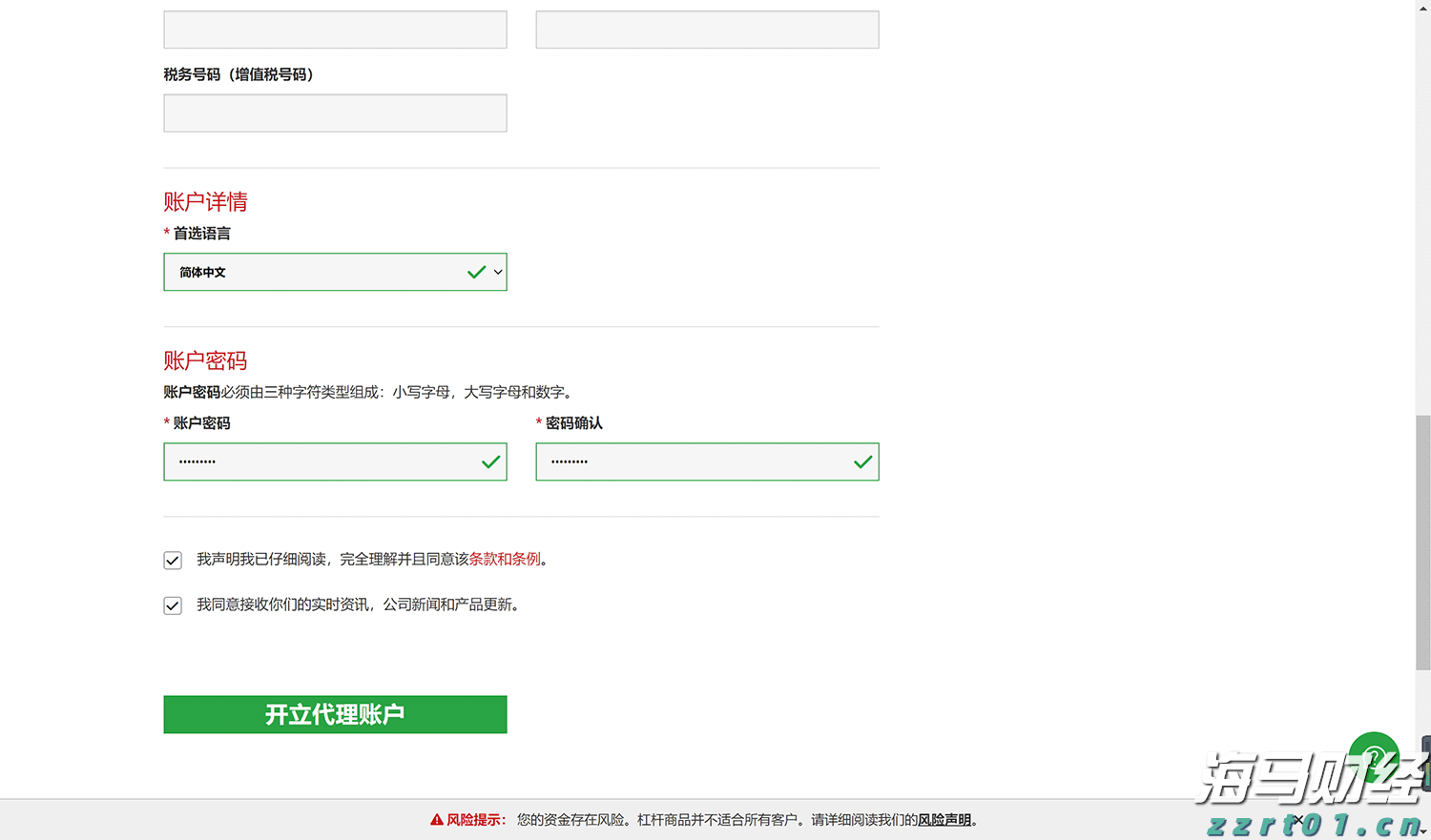 老人丢失生活费陷困境，志愿者捐款送饭暖人心