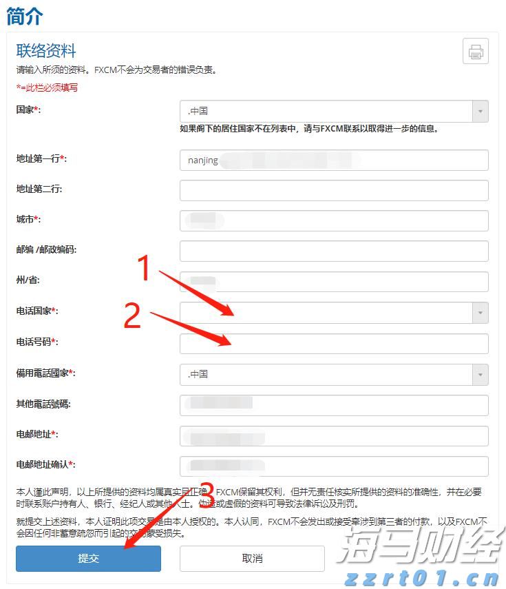 财报前瞻 | 苹果Q3盈利增长或将放缓，急需“新引擎”