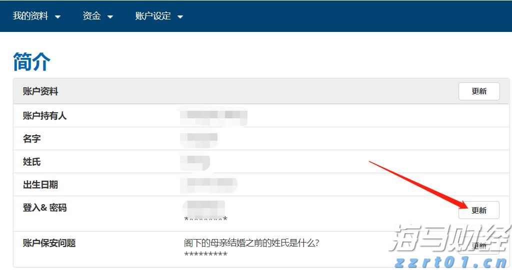 香港交易所优化IPO定价机制：提高公开认购回拨比例至35% 保留基石投资者禁售期