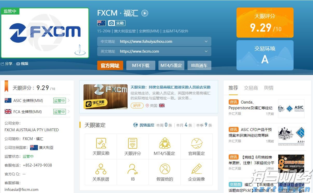 未来上涨潜力受限？Evercore下调思科(CSCO.US)评级至“与大盘持平”