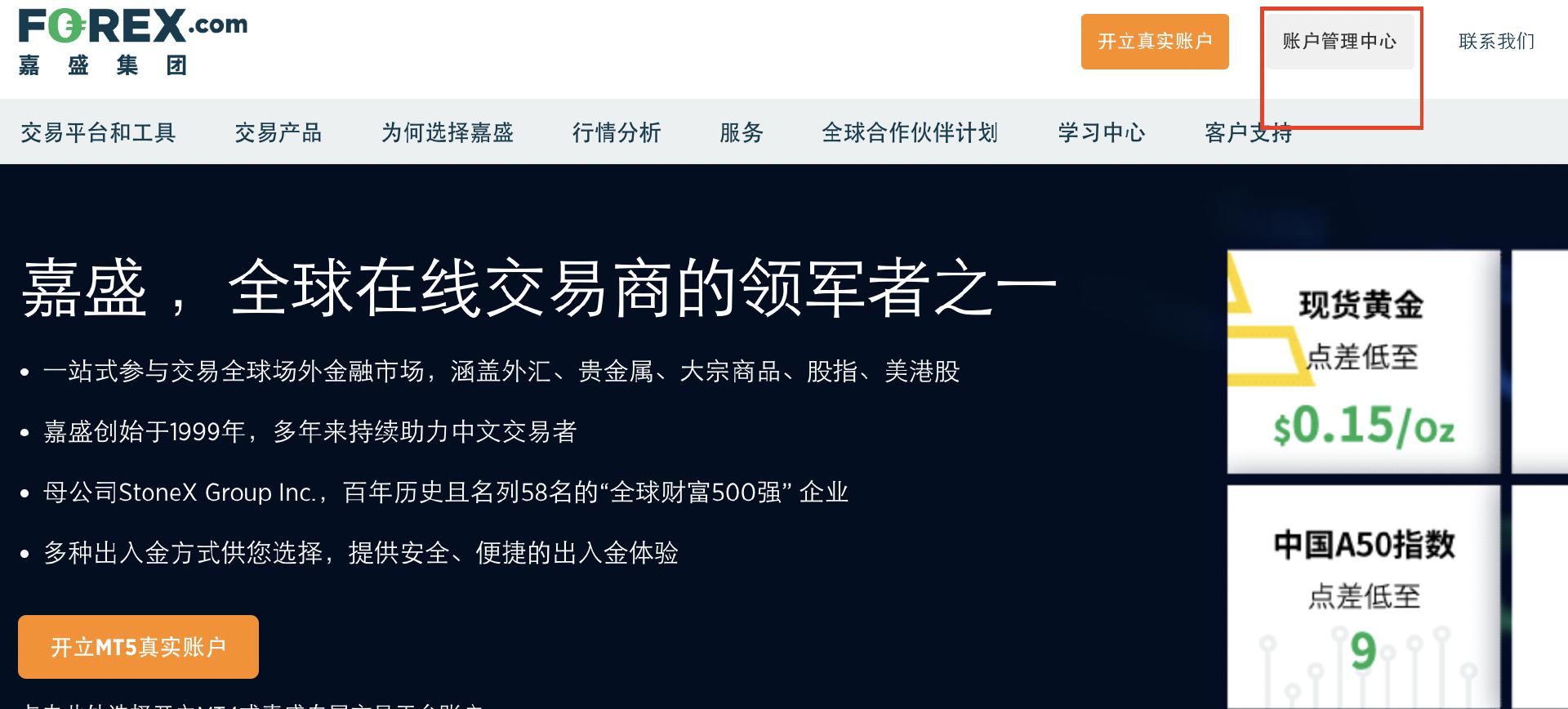 集装箱一体化污水处理设备价格