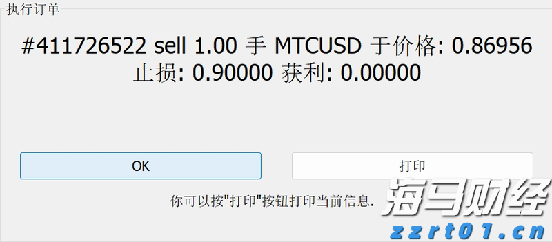 巴克莱(BCS.US)上半年利润增长23%，宣布13亿美元股票回购计划
