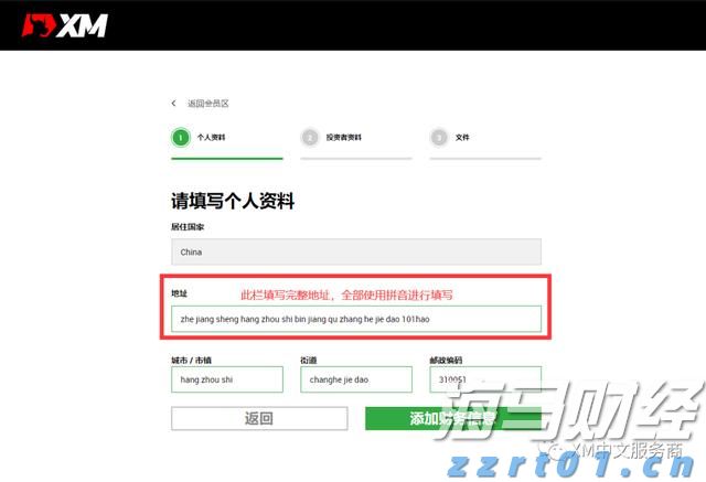 中金：预计2025下半年煤炭供需将修复 煤价可能反弹回升