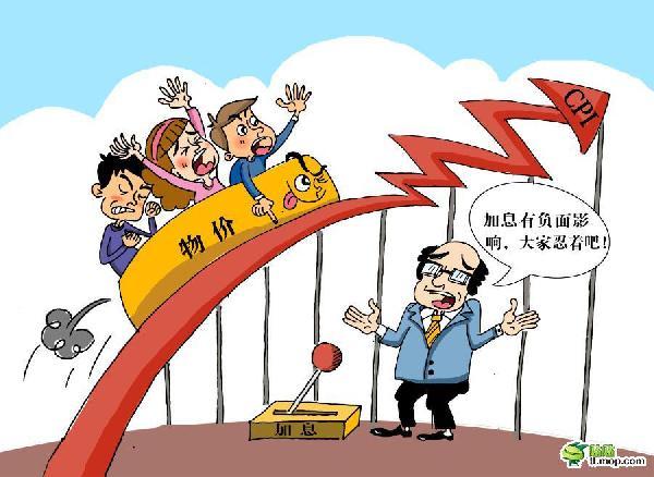 安徽霍邱农村商业银行因违规被罚款230万元