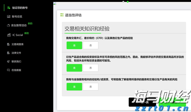 加密货币托管商BitGo秘密申请IPO 助推数字资产行业主流化进程