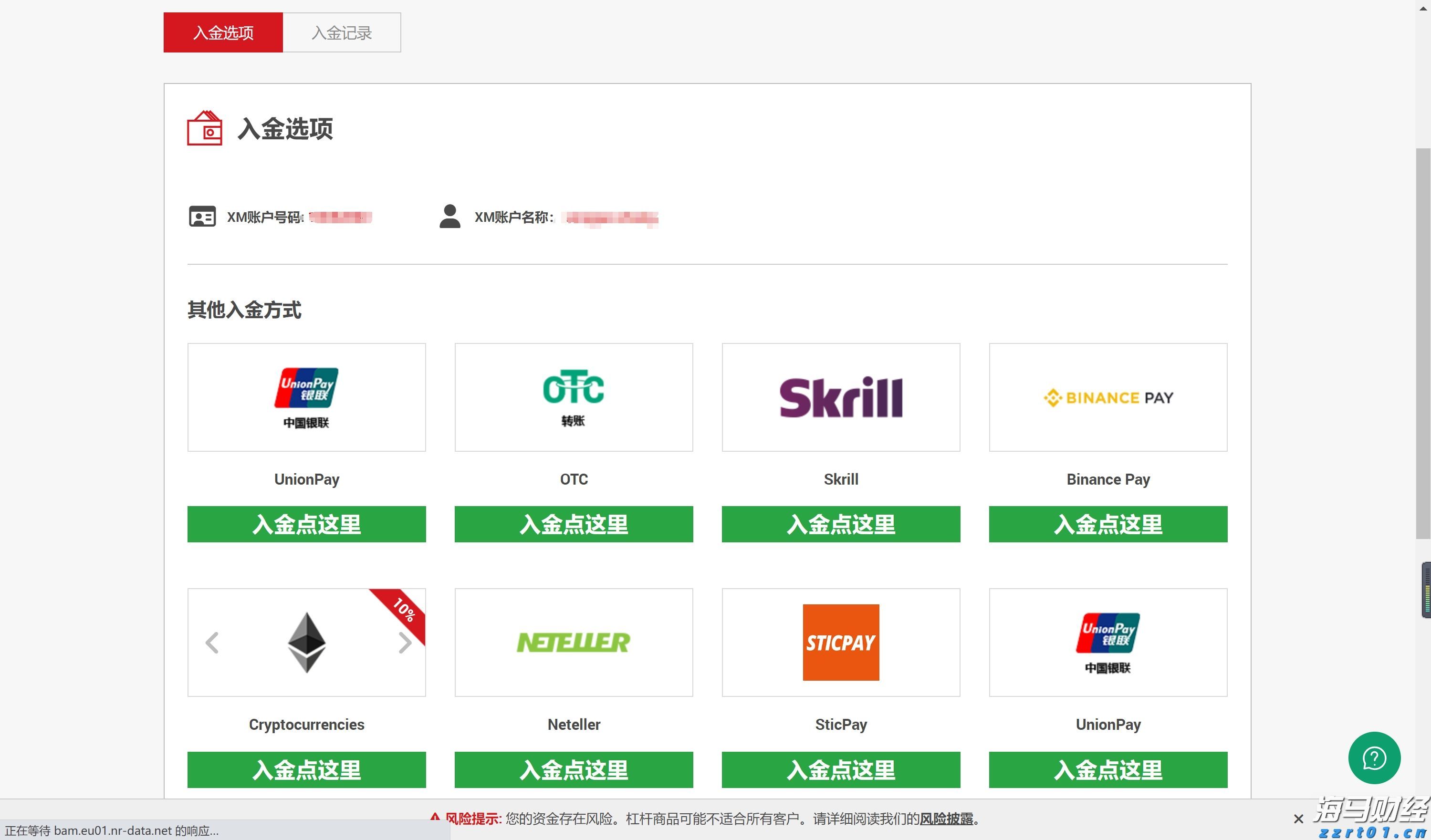 Model Y升级效果不佳，特斯拉(TSLA.US)欧洲销量七连降