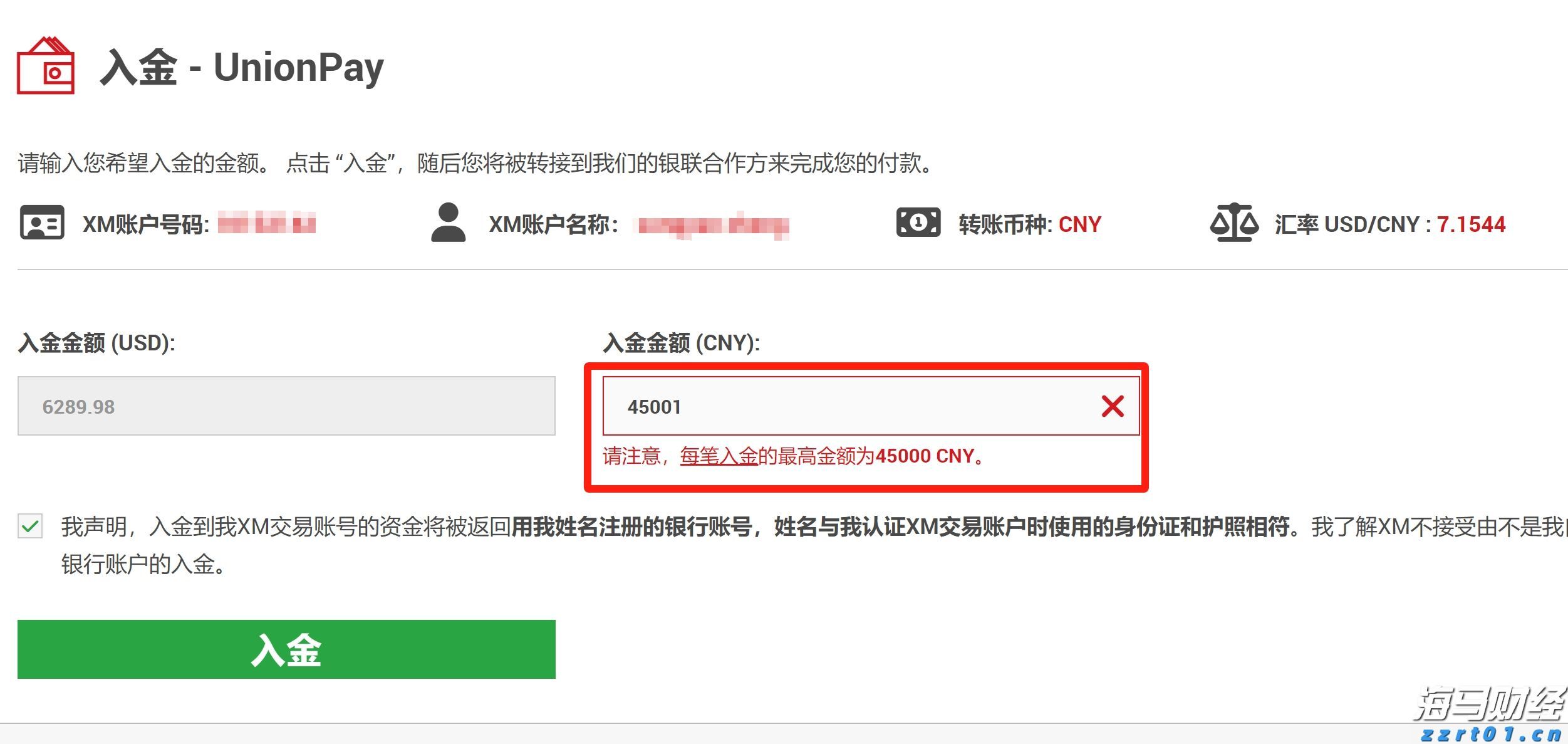 河北省市场监管局：查！查！查！守护你我食品安全