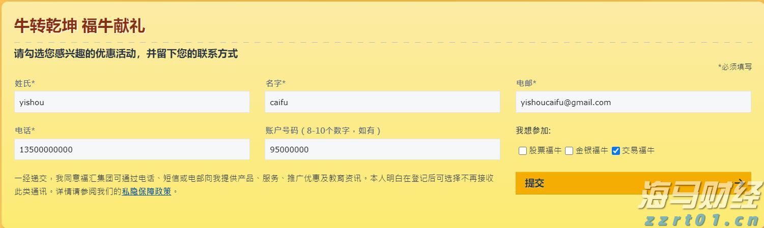 黔西南：科技赋能，垃圾焚烧厂变身“绿地标”