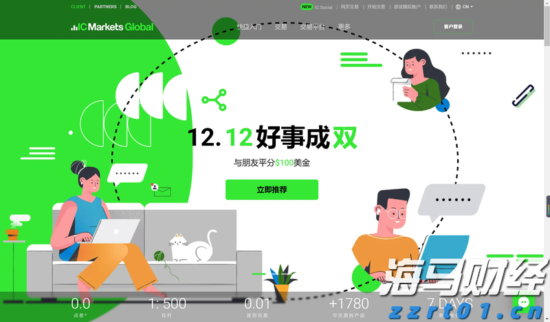 福建汽车出口规模创历史同期新高